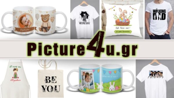picture4u - promotion